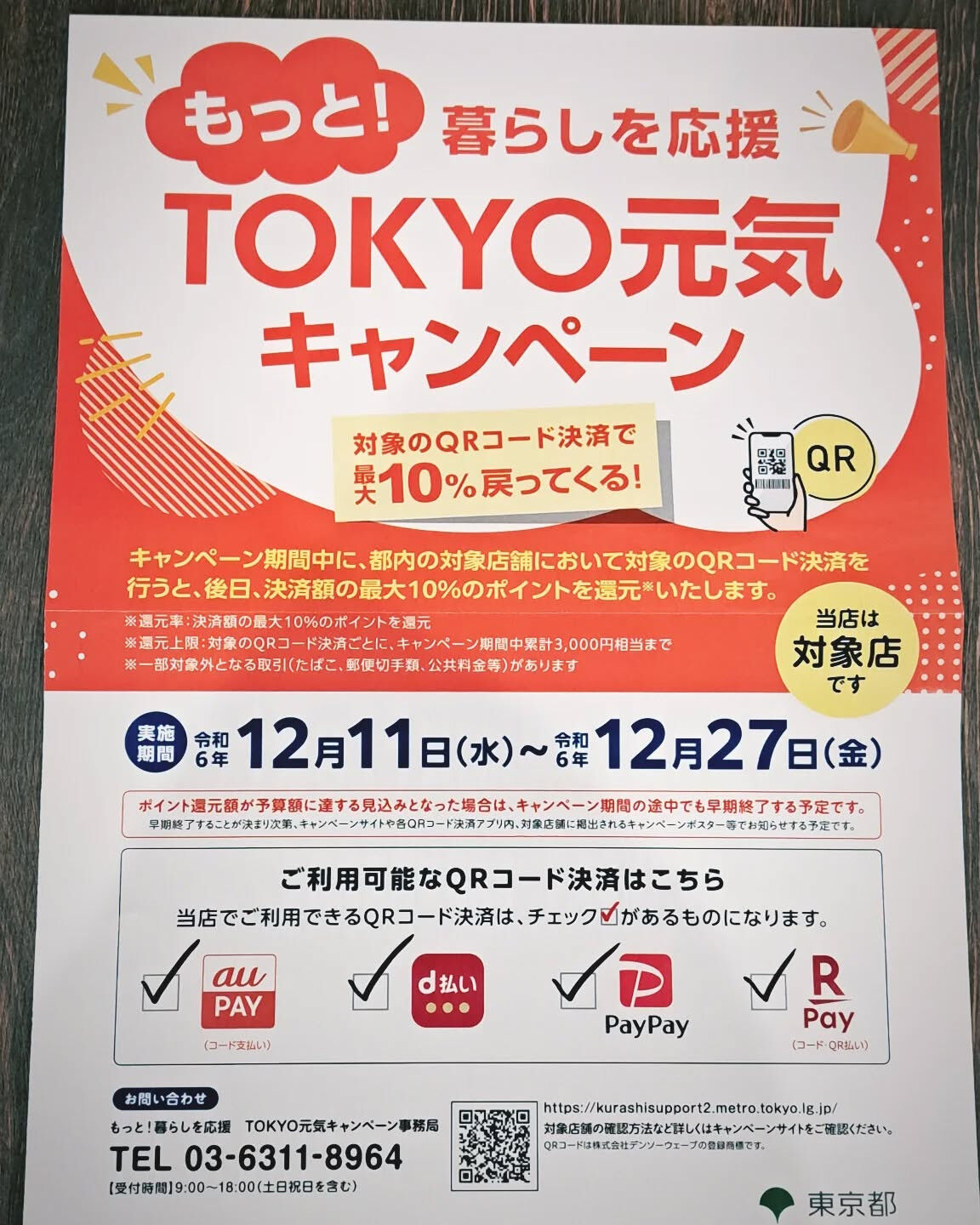 こんにちは