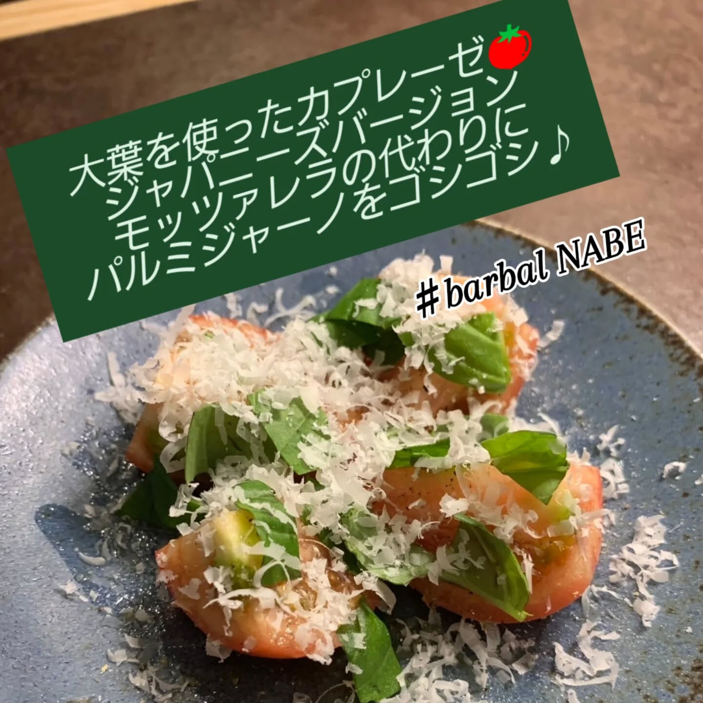 写真は端折ってバジルの葉です・・・