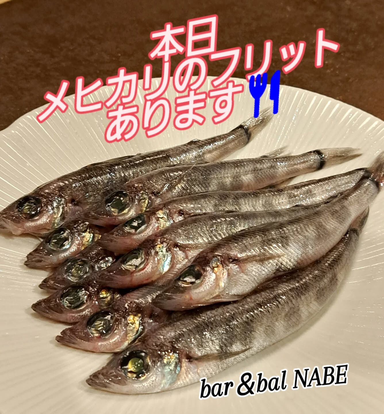 こんにちはっ！！