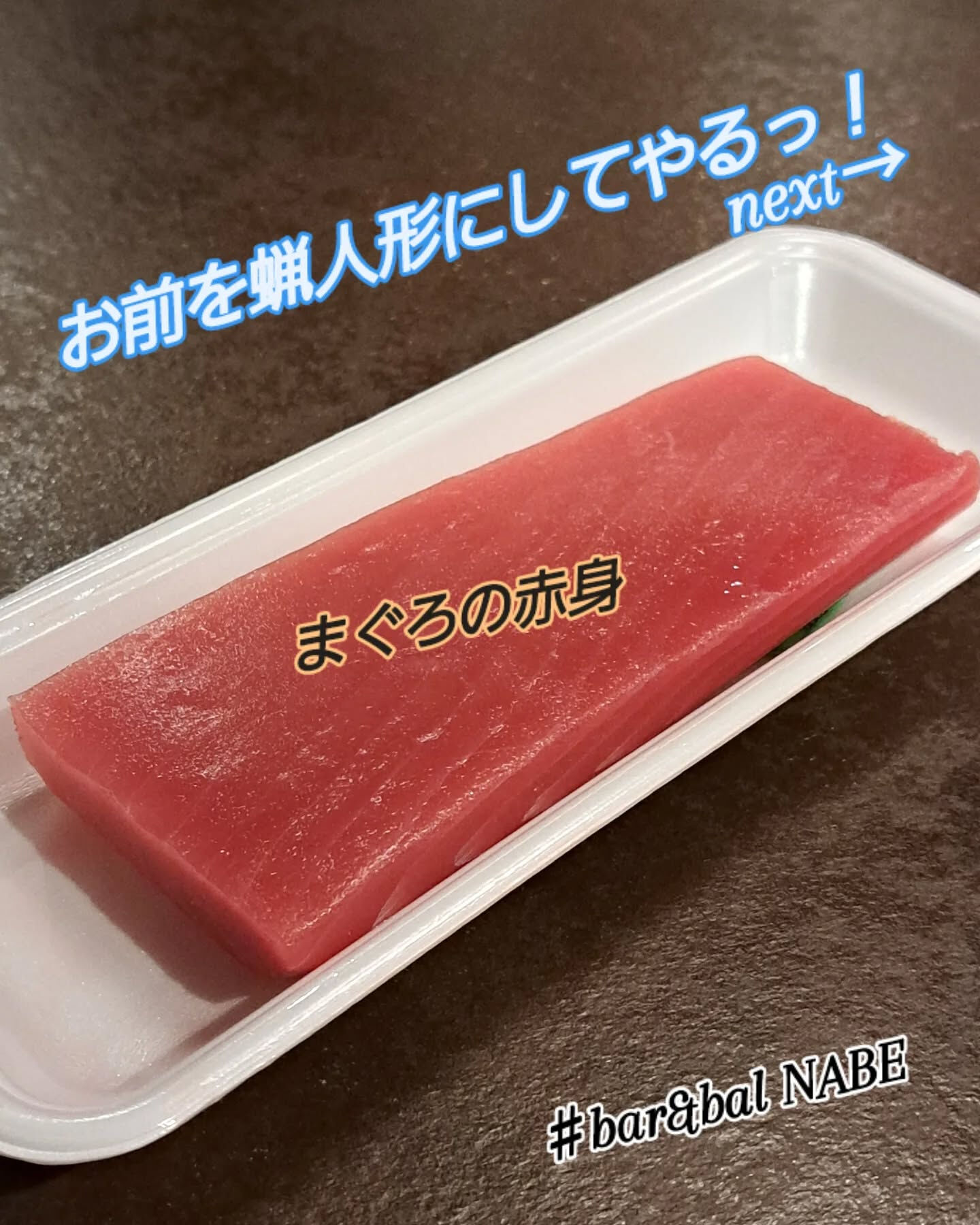 こんばんは