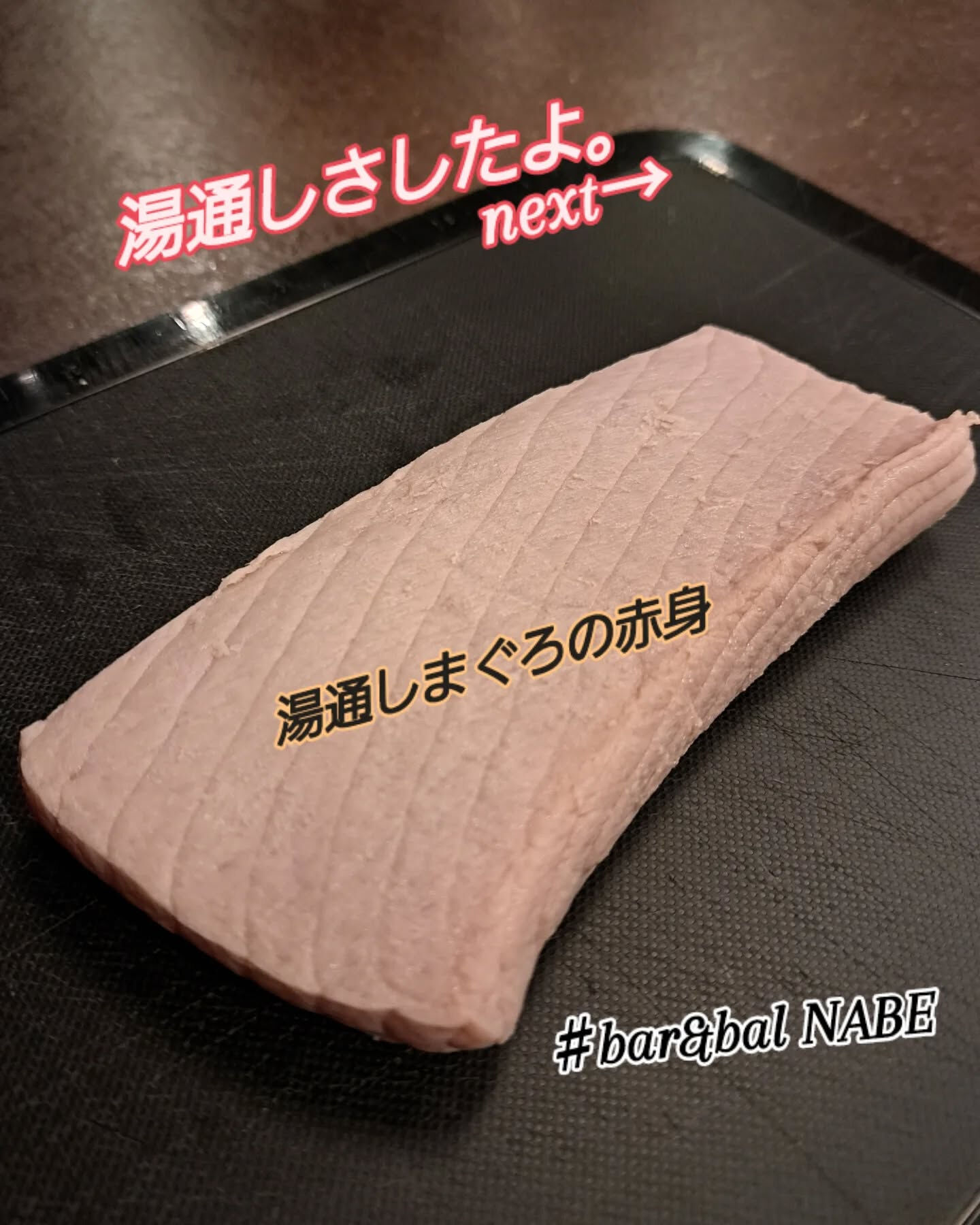 こんばんは
