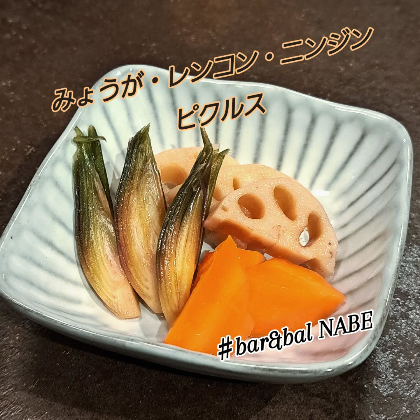 こんばんは！