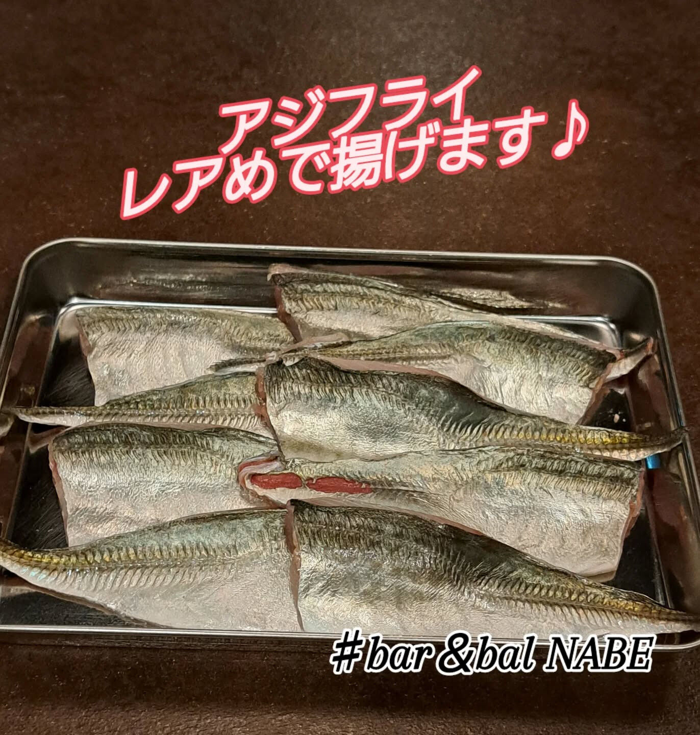 こんばんはっ！