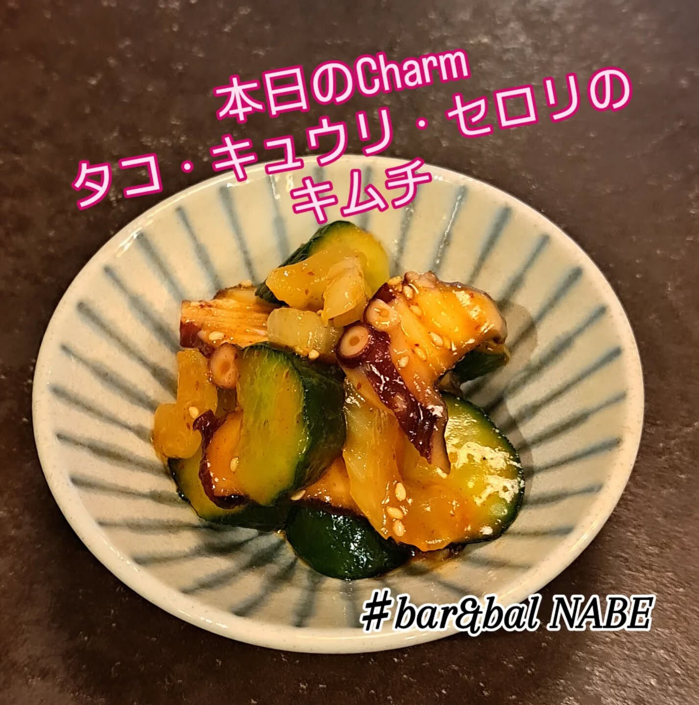こんちには