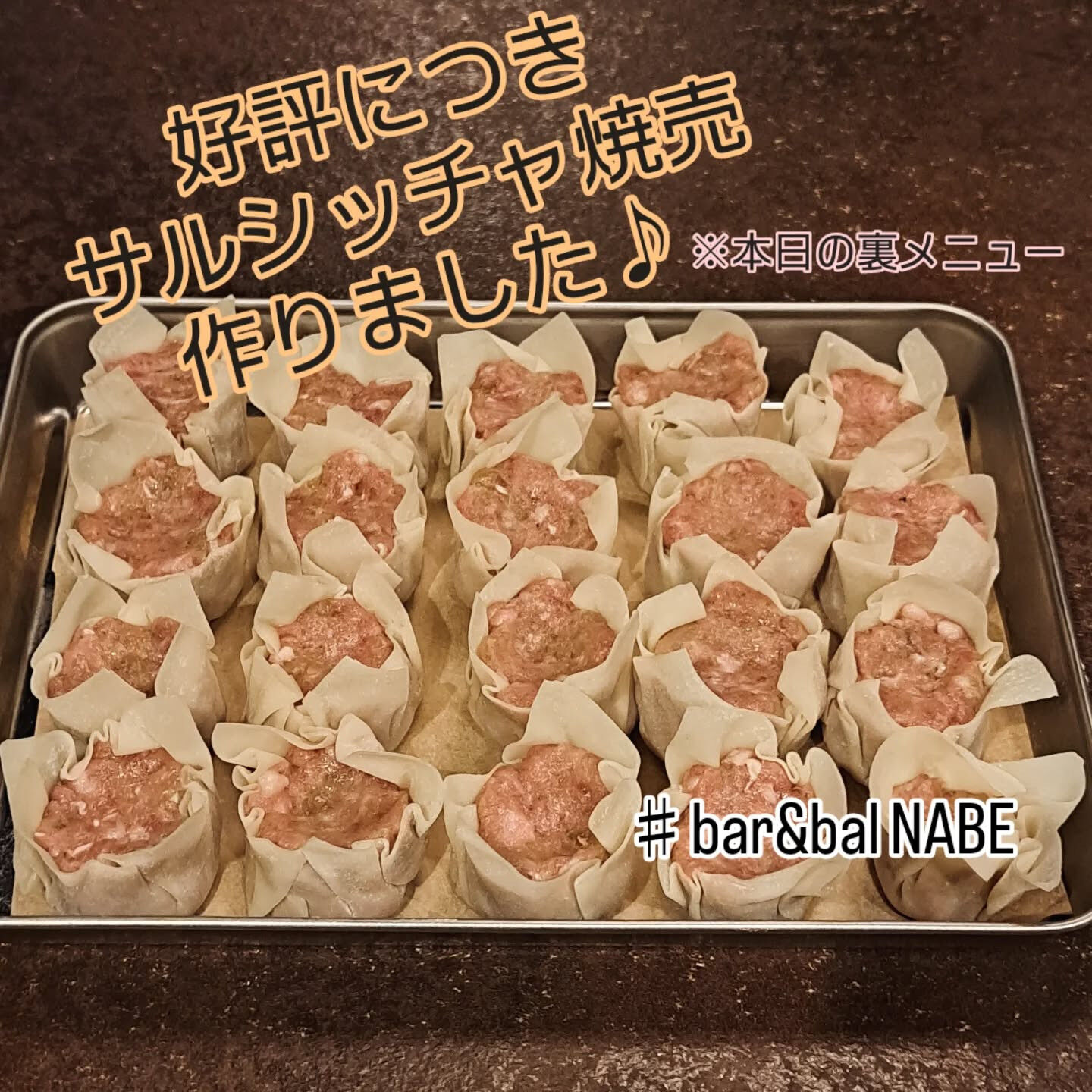 こんばんはっ！