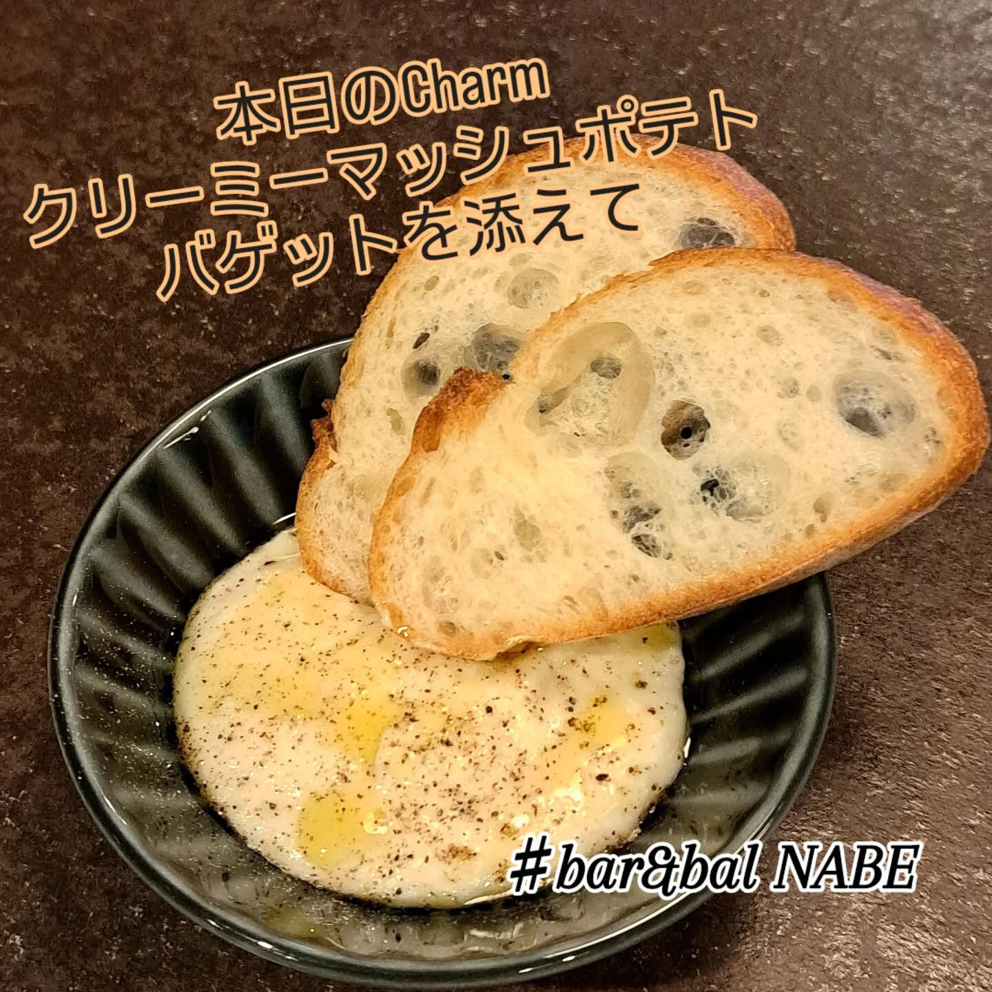 こんばんは