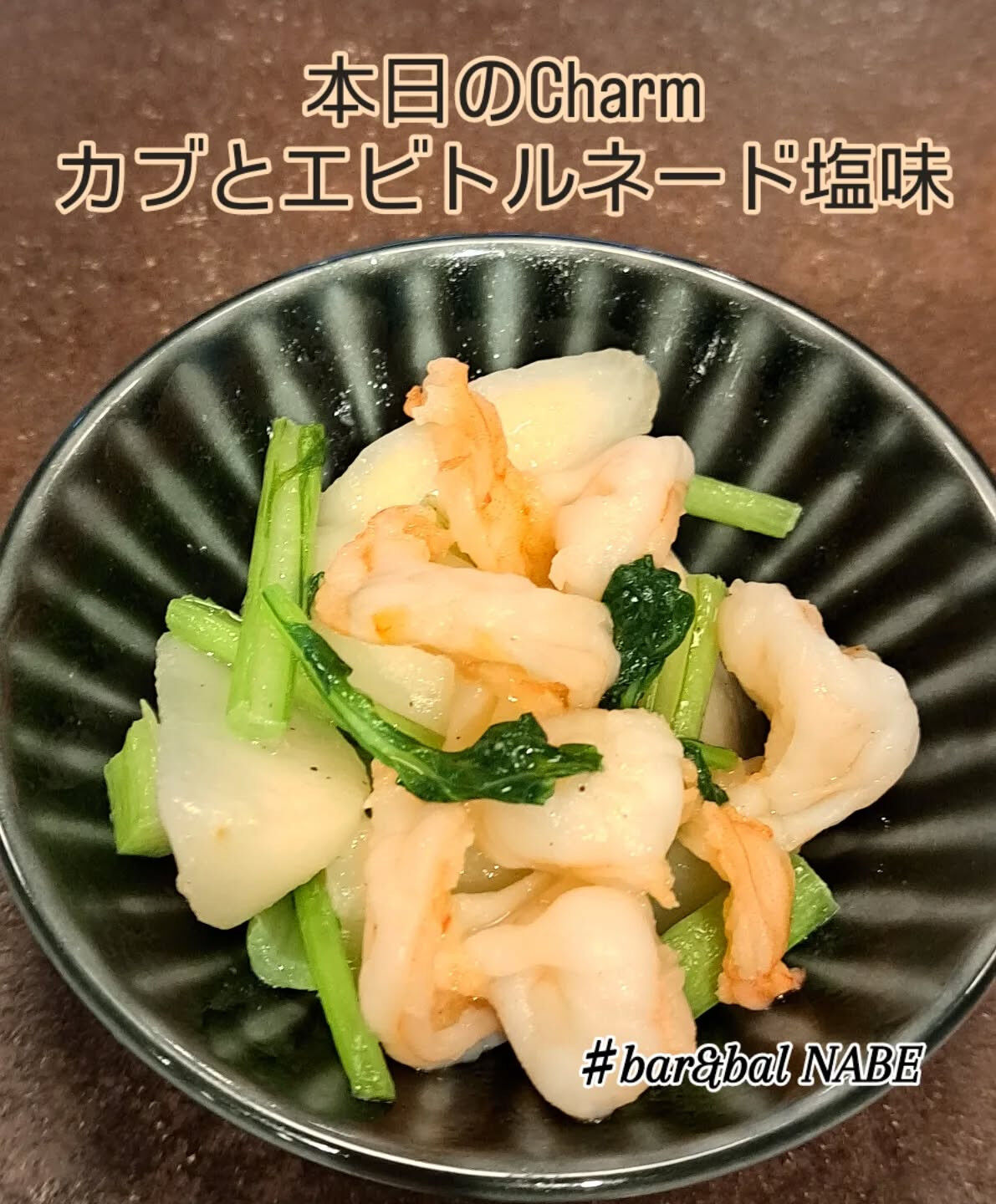 こんばんは！