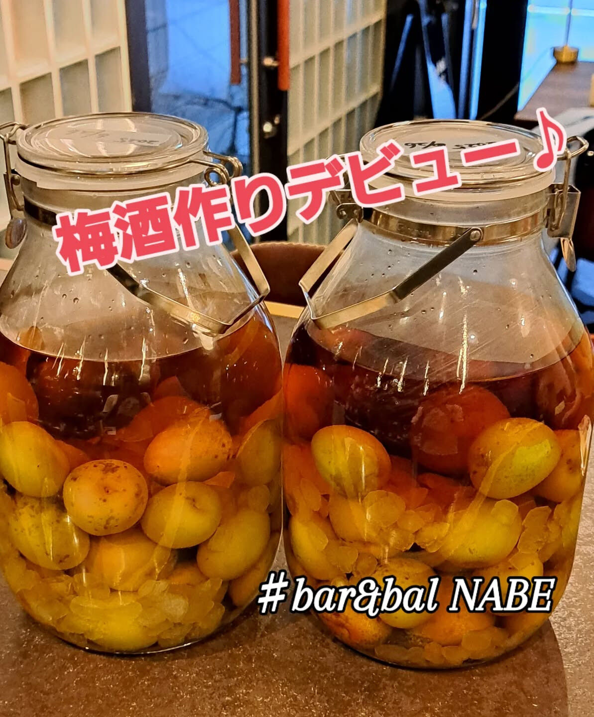 こんばんは