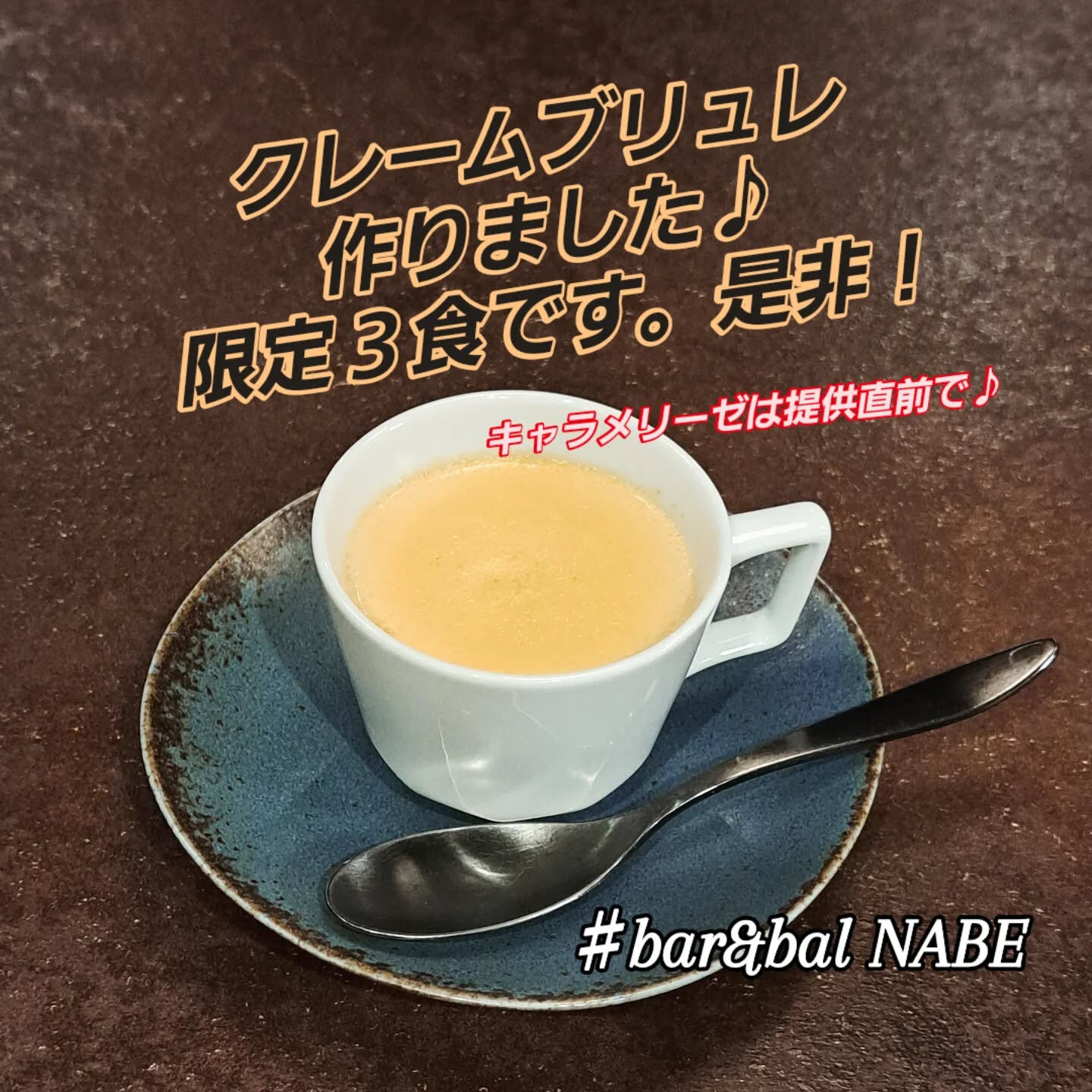こんばんは