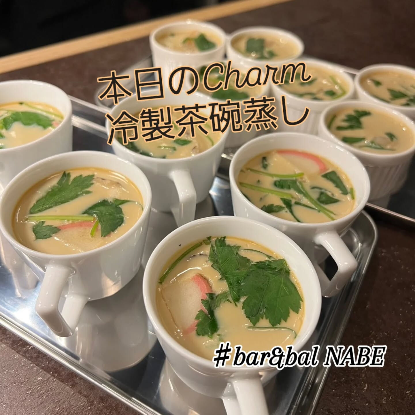 こんばんは