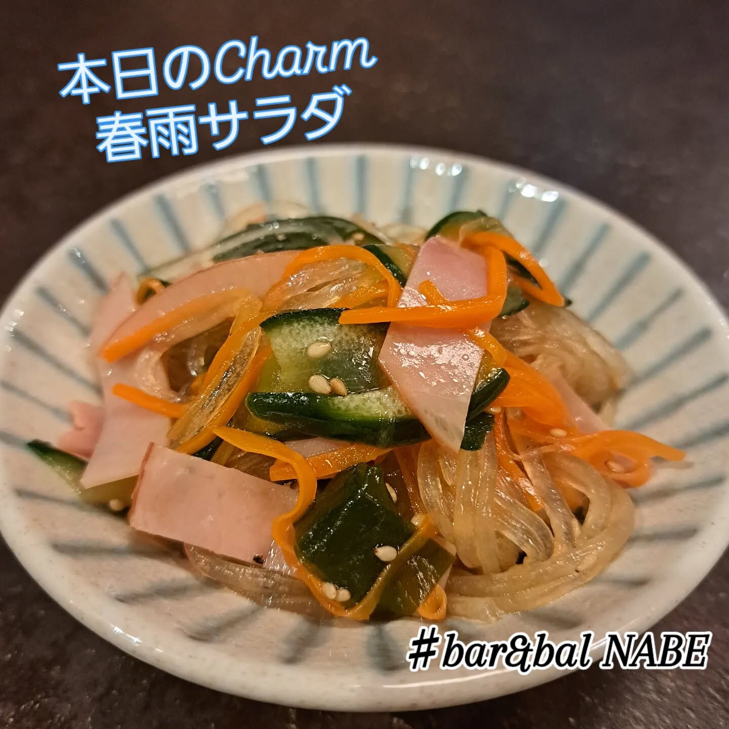 こんばんは