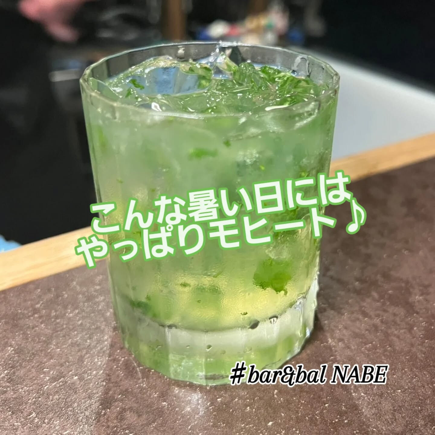 こんばんは