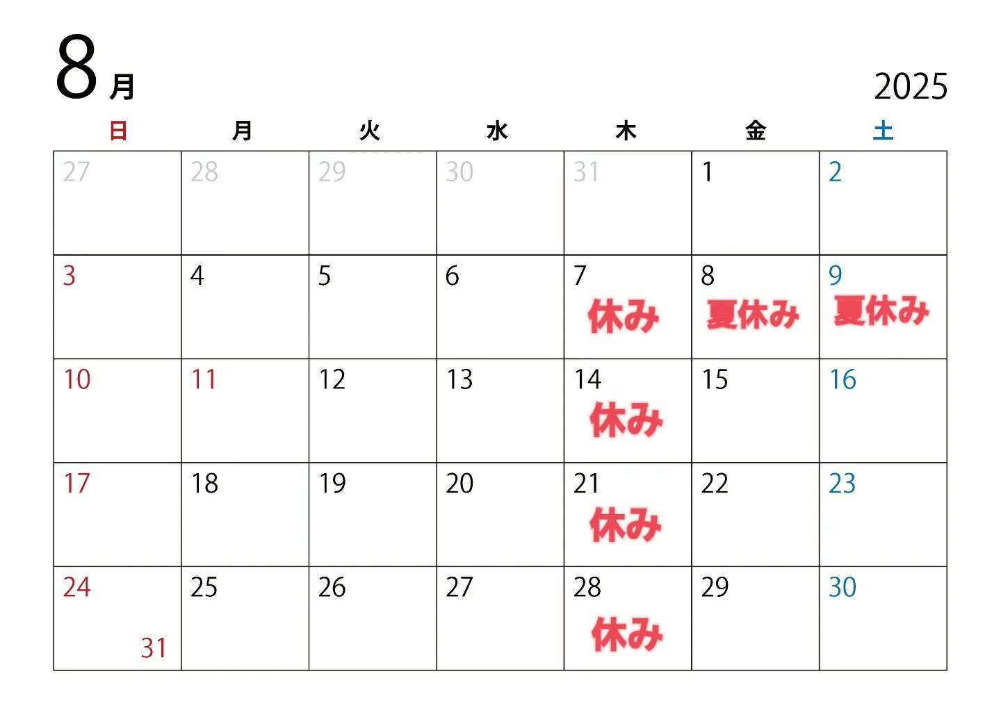 こんにちは