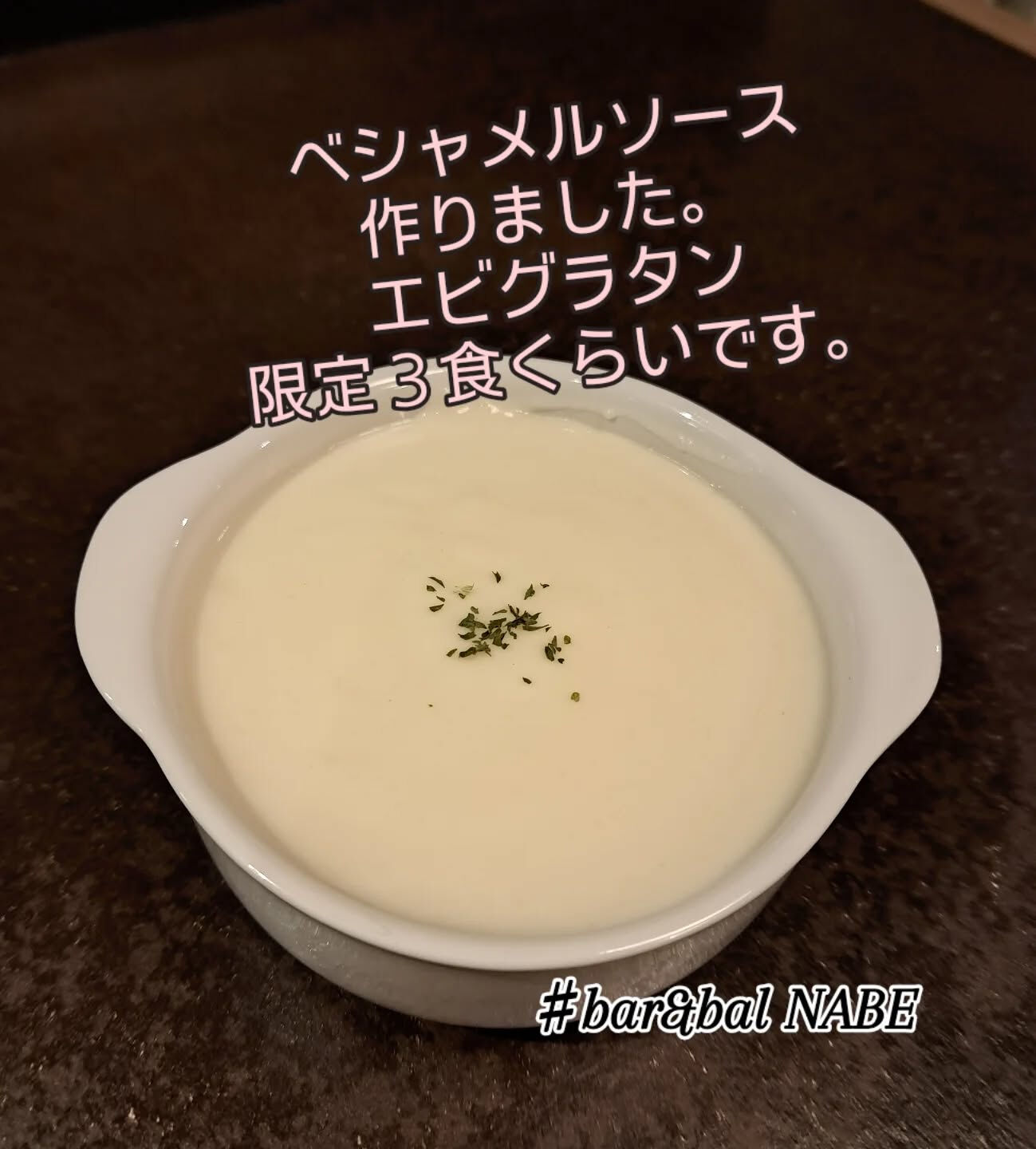 こんばんは