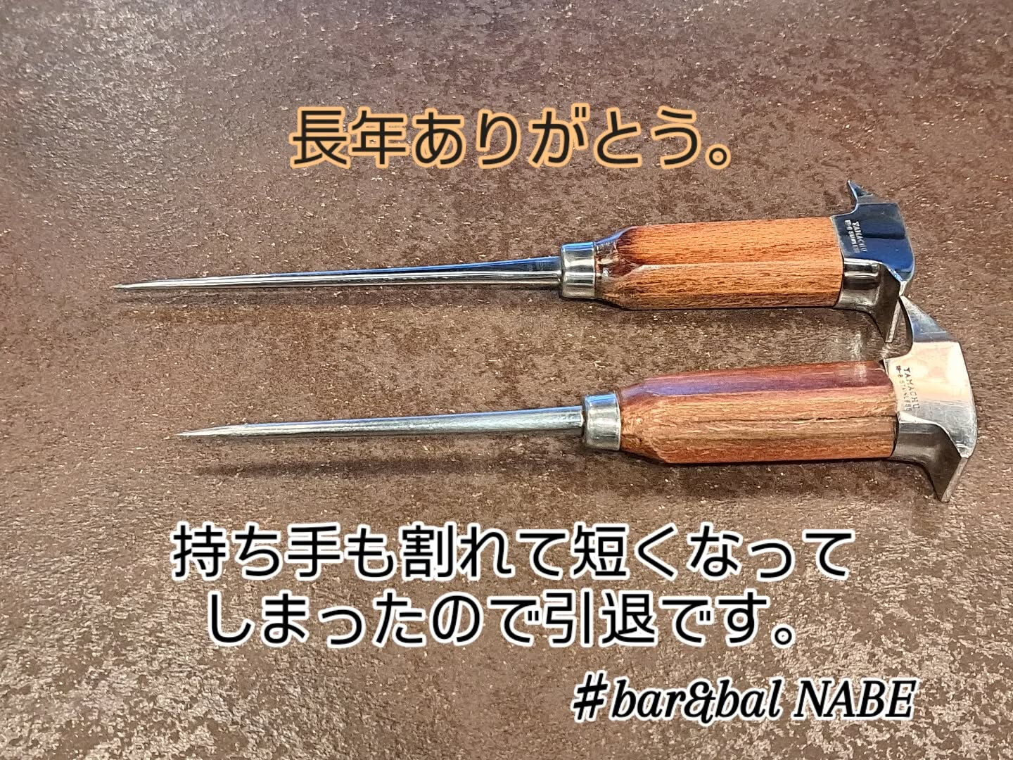 こんにちは