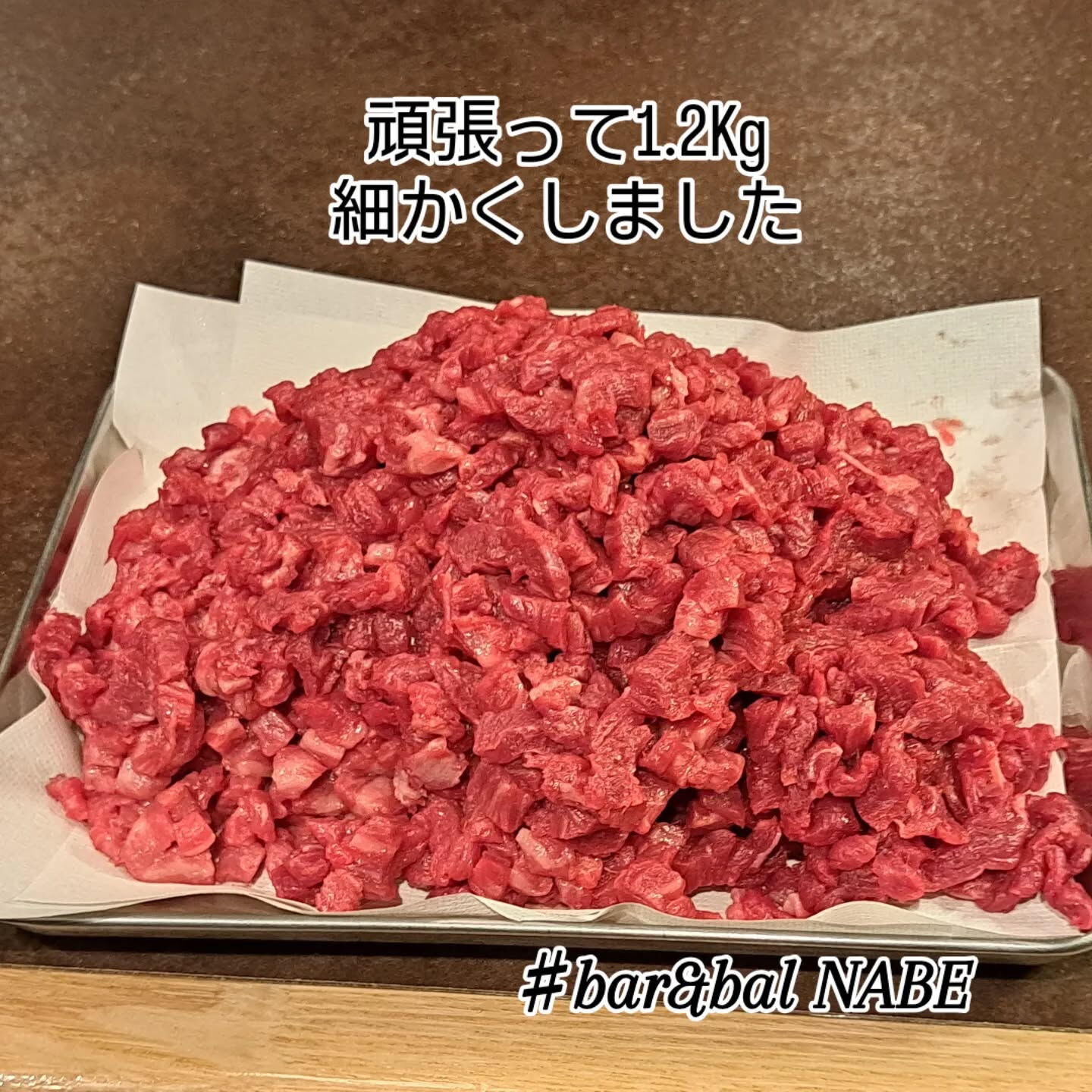 こんばんは