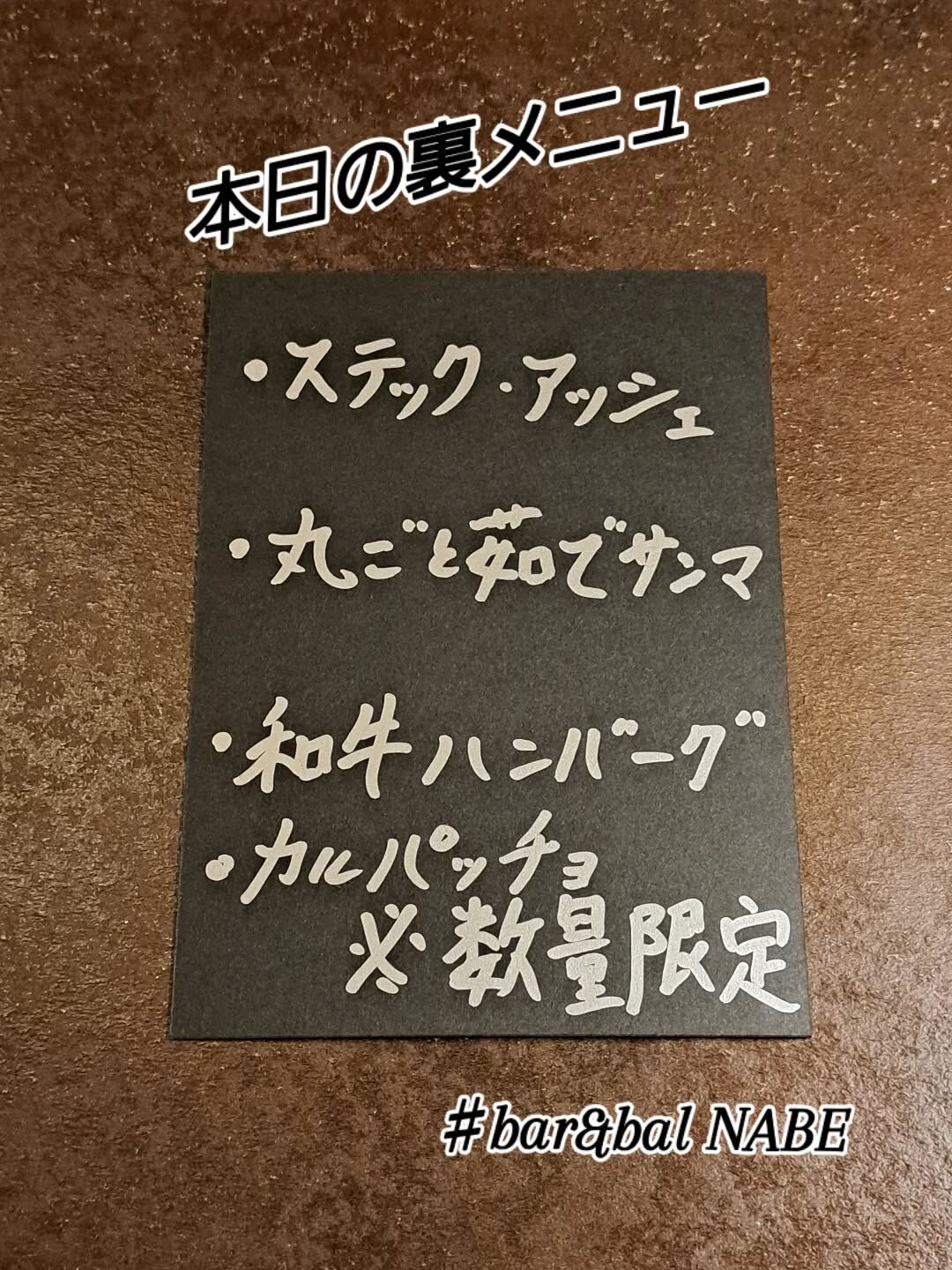 こんばんは