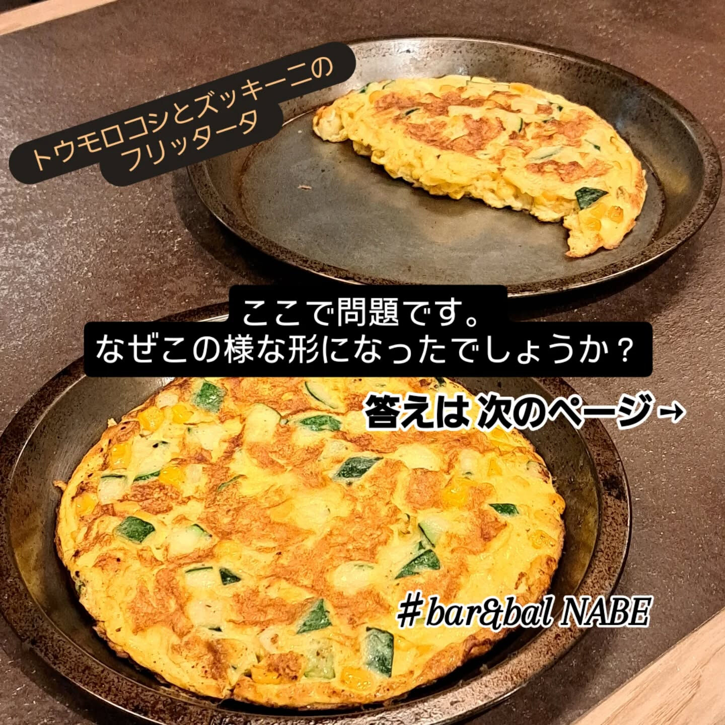 こんばんは