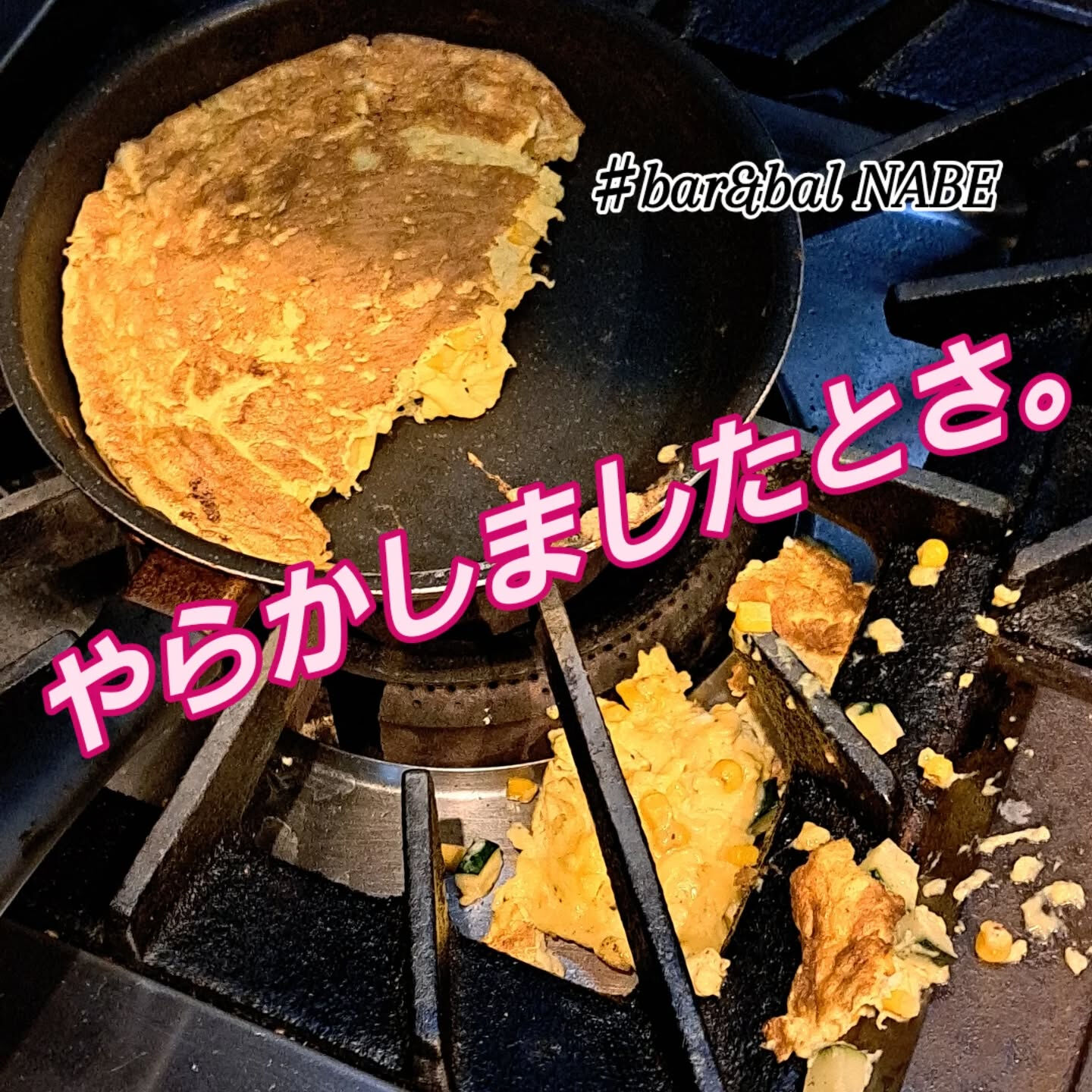 こんばんは