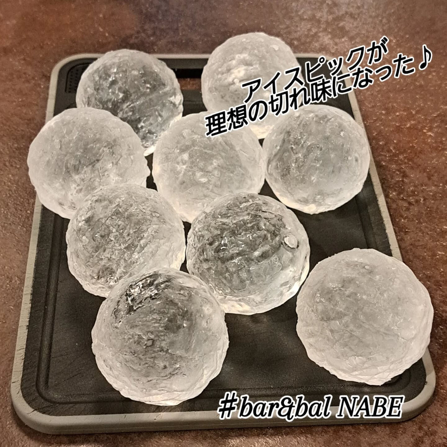 こんばんは