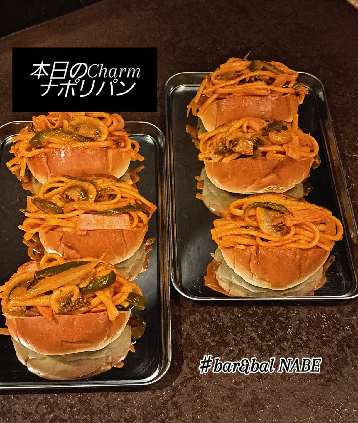 こんばんは