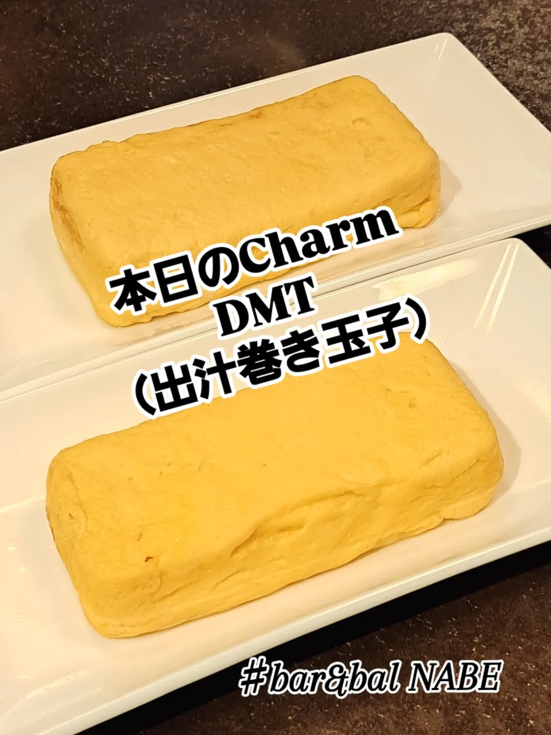 こんばんは