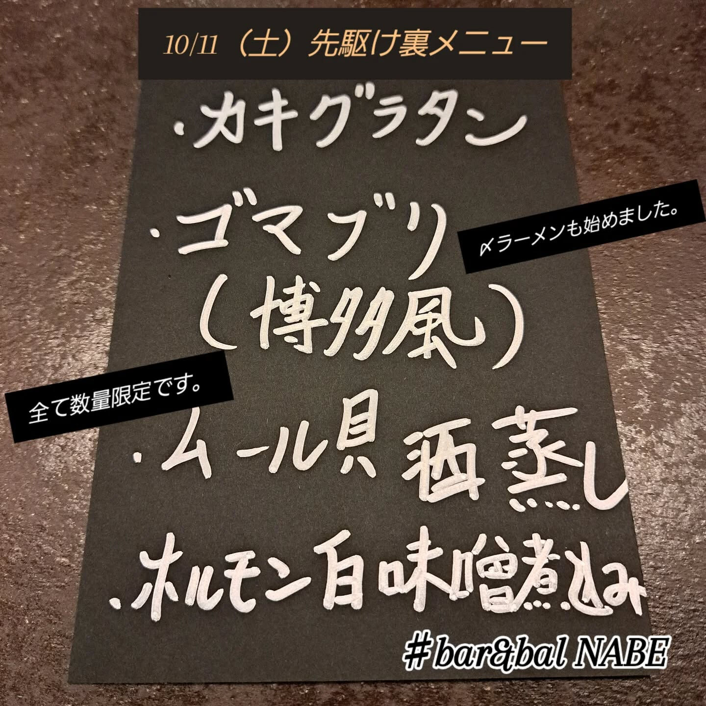 こんばんは