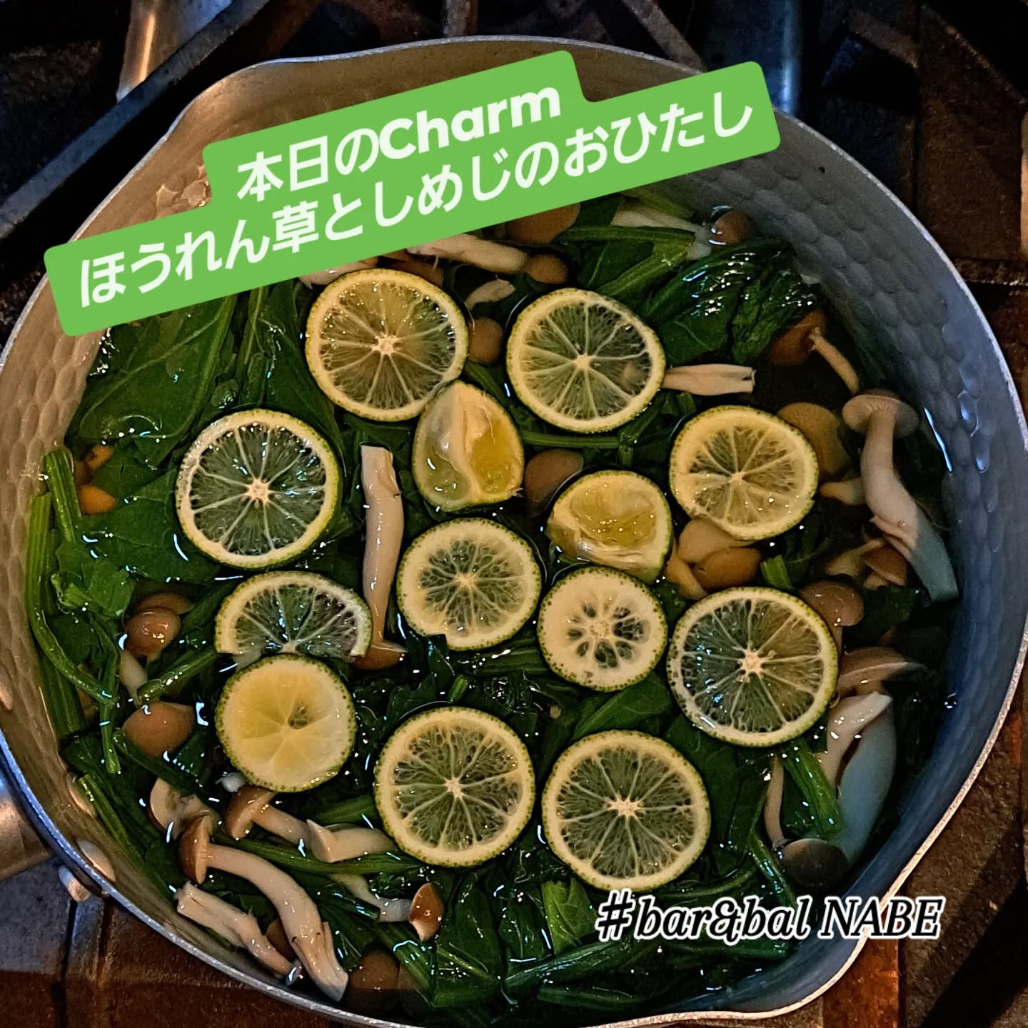 こんばんは