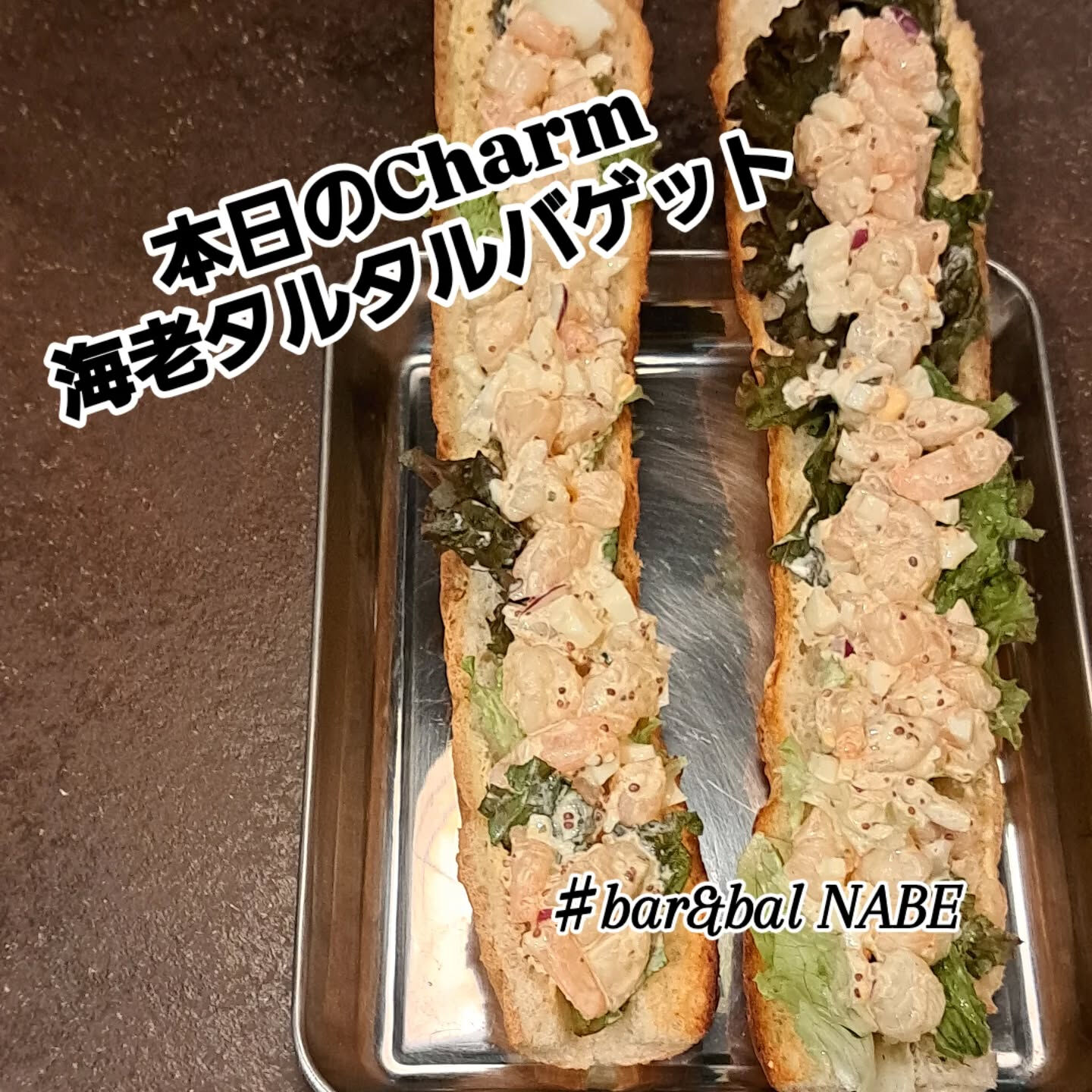こんばんは
