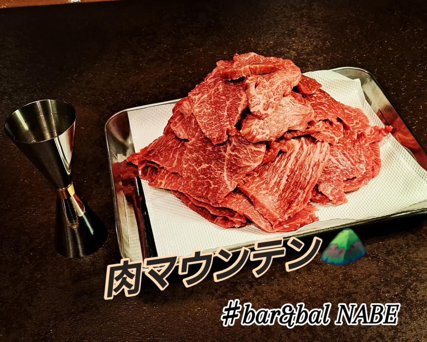 こんばんは