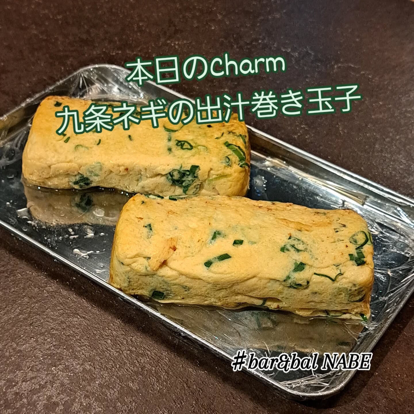 こんばんは
