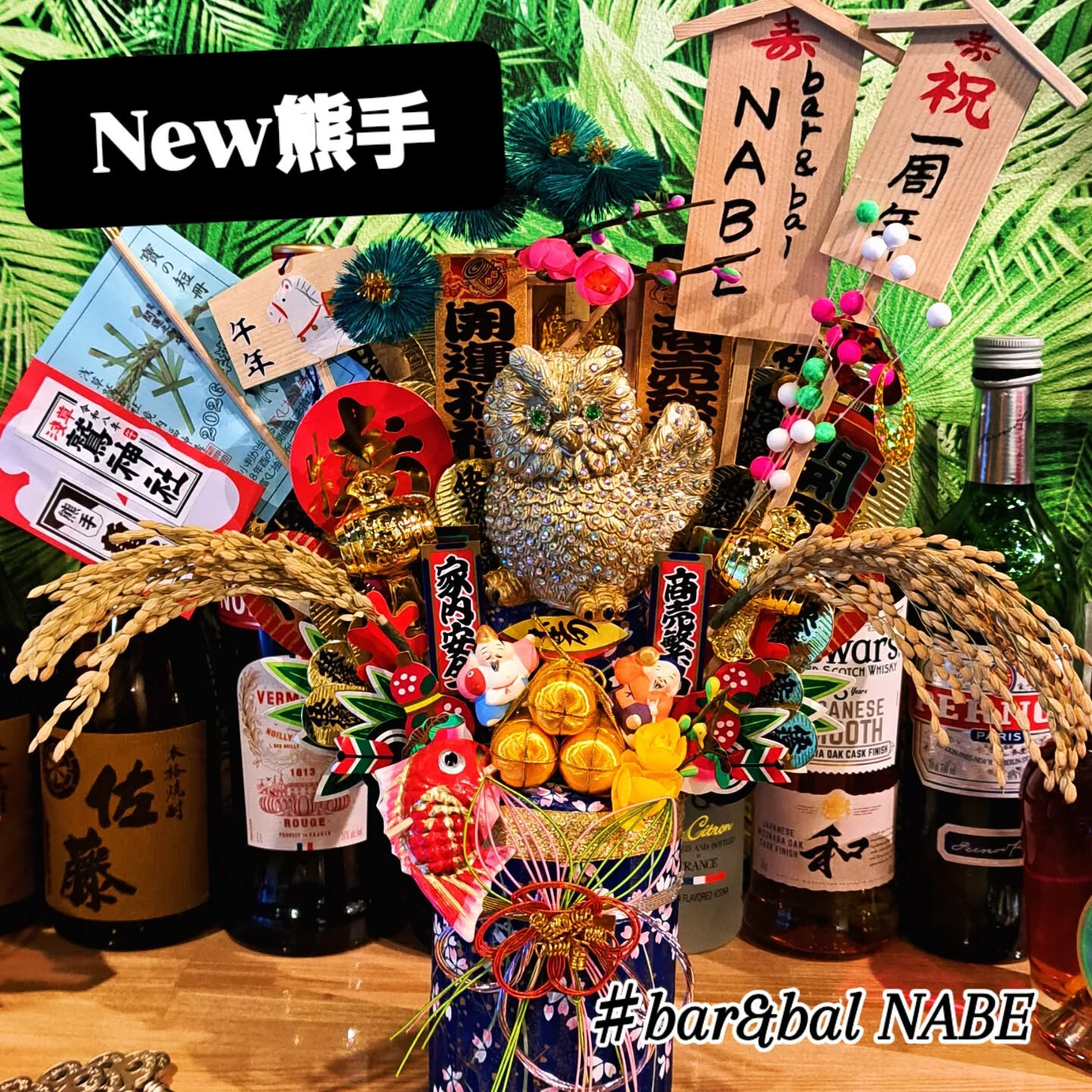 こんばんは