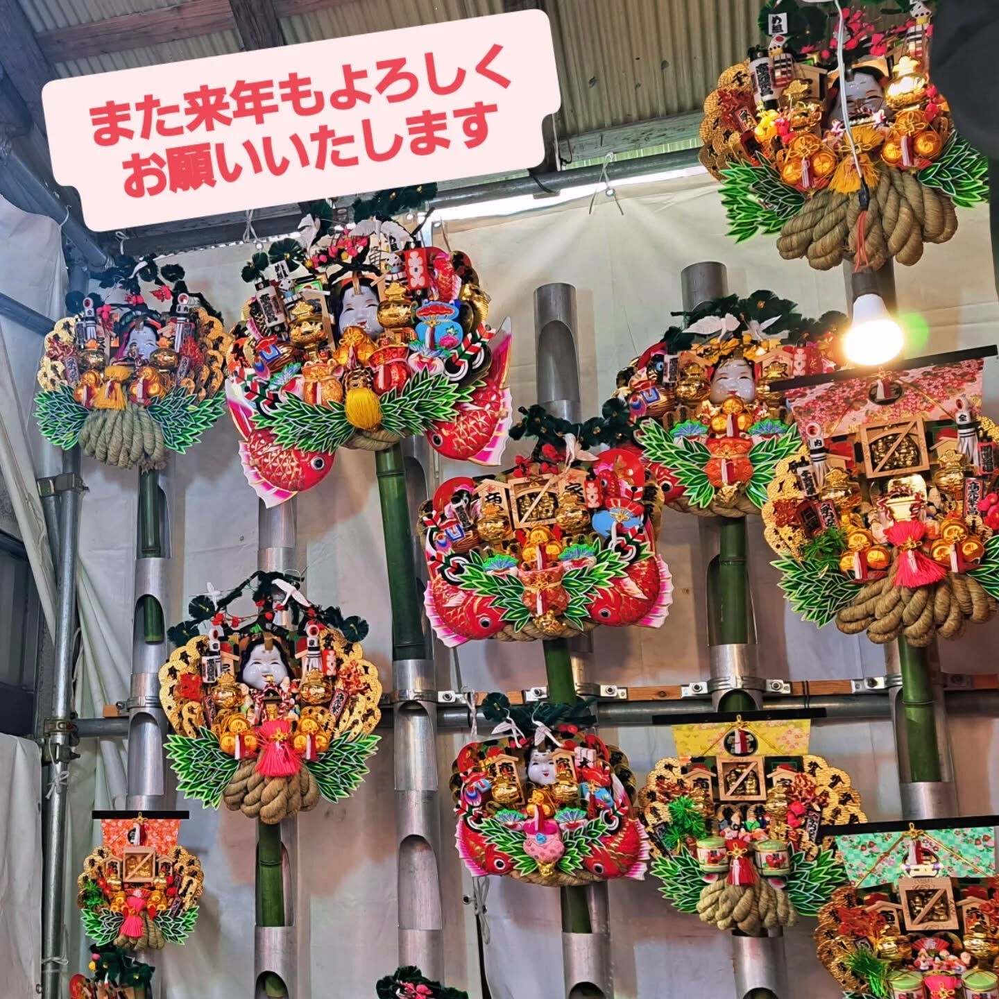 こんばんは