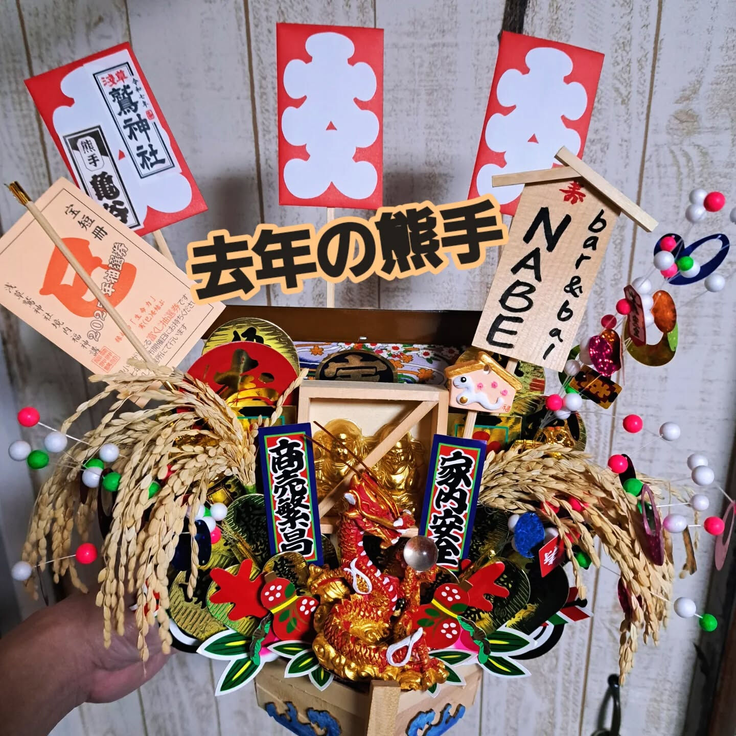 こんばんは