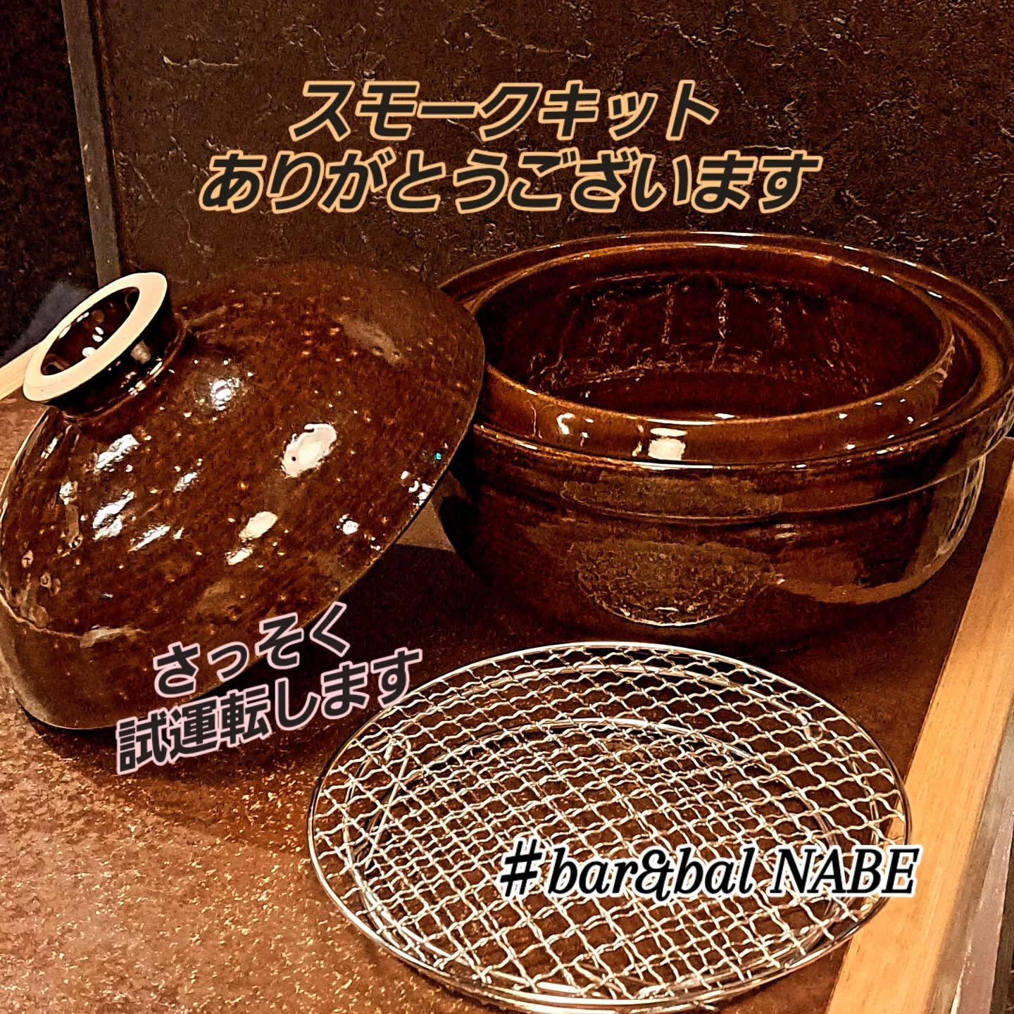 こんばんは