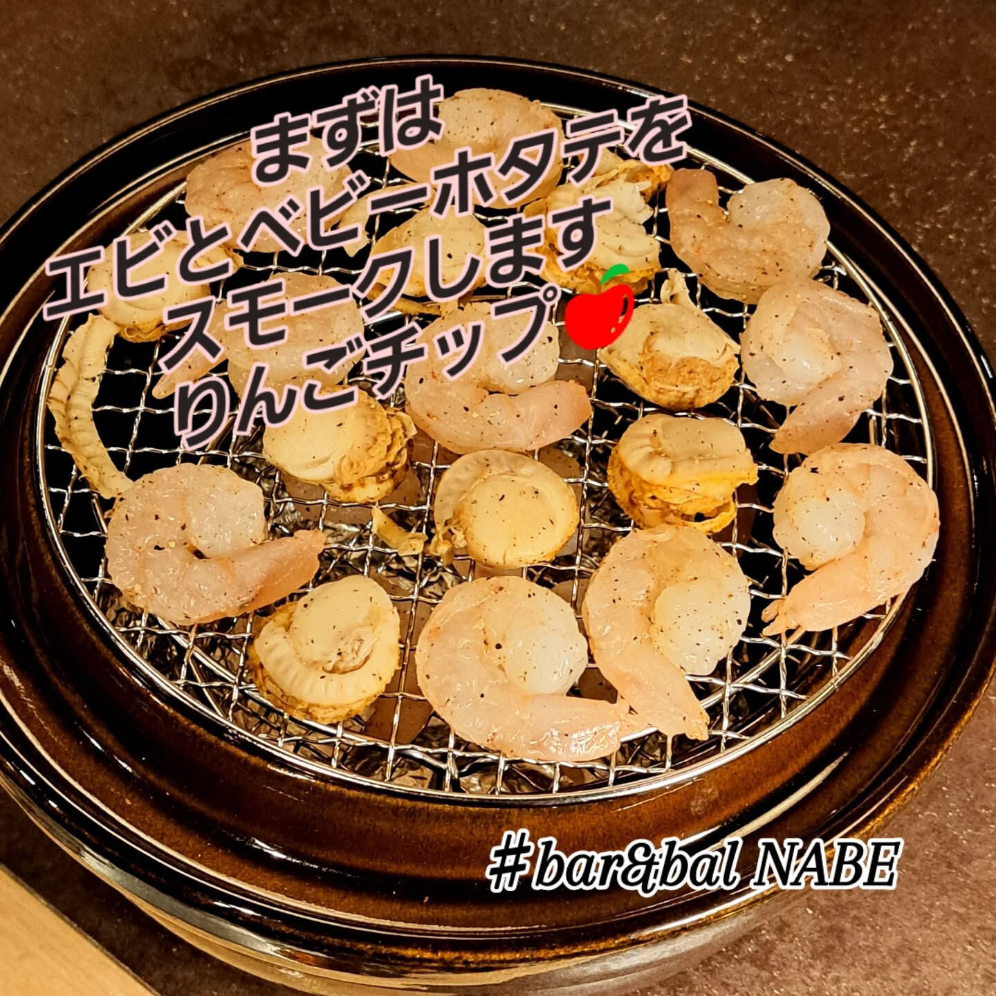 こんばんは